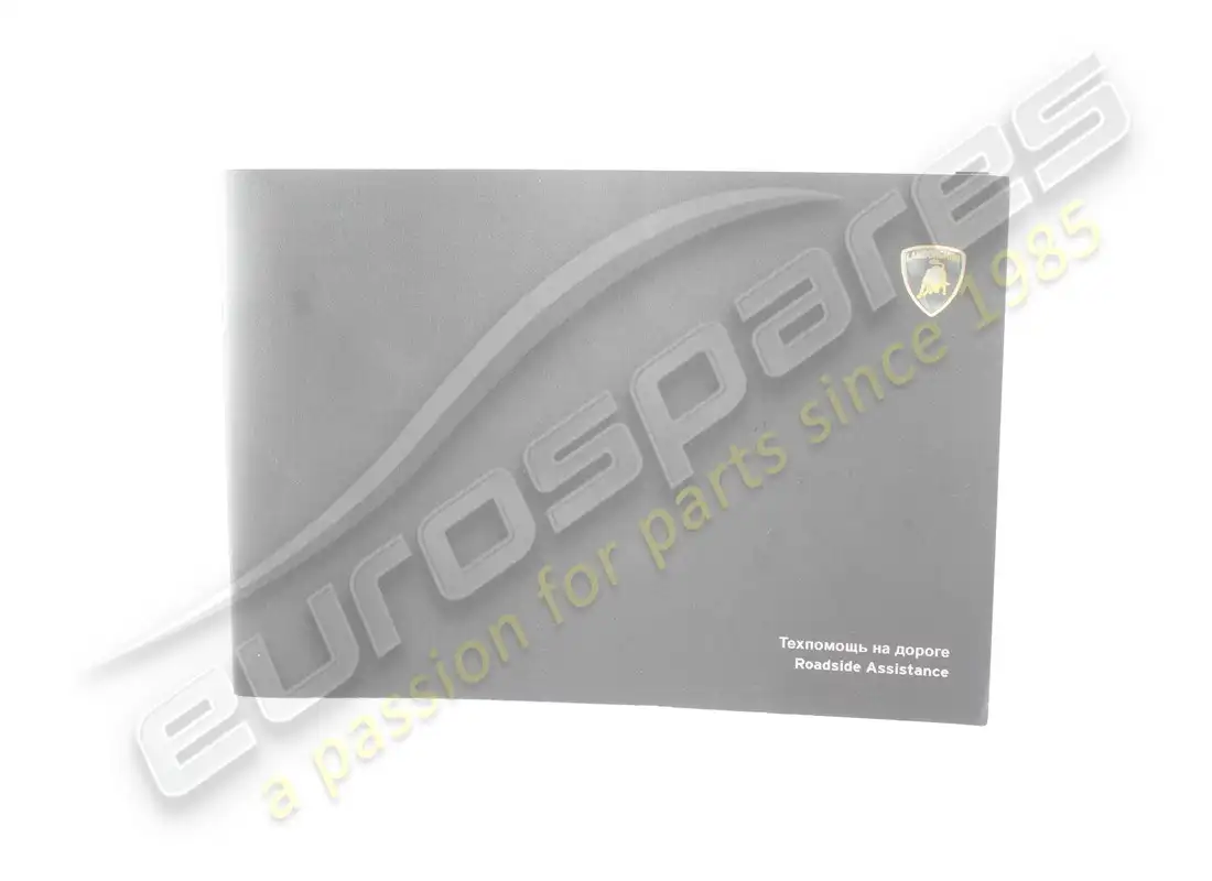 USADO Lamborghini MANUAL DEL PROPIETARIO RUSSO DE CARRETERA. NÚMERO DE PIEZA 4ML012775FA (1)