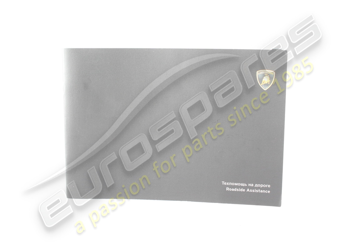 USADO Lamborghini MANUAL DEL PROPIETARIO RUSSO DE CARRETERA. NÚMERO DE PIEZA 4ML012775FA (1)