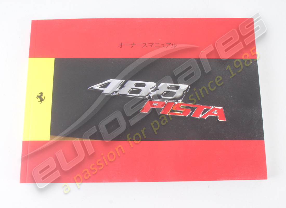 nuevo ferrari manual del propietario. número de parte 858757 (2)