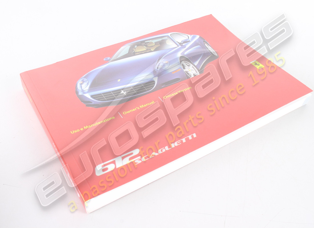 new ferrari owner's manual (chinese). part number 69151500 (1)